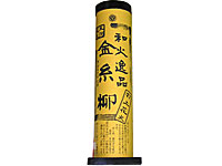 マルヒデ商店 - 金糸柳