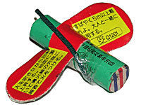 マルヒデ商店 - 小向陽花