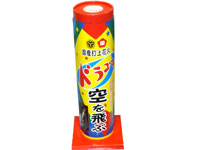 マルヒデ商店 - ドラゴン空を飛ぶ